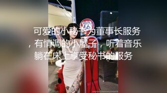 空乘学院 黄衣高跟马尾辫美女肥嘟嘟的鲍鱼张着口