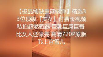 终极臀浪！G奶配上超过100臀围的P站拉美熟女Yinyleon合集【250V】 (51)