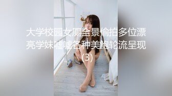 哈尔滨废物绿帽男后入情趣女友