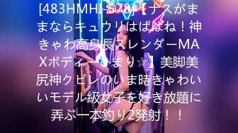 糖心出品风韵极品美娇娘up主▌小云云▌送错的快递AV棒 老公出差被老同学用AV棒玩弄 粗大肉棒填满小骚穴