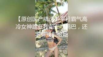 清纯‘少女’韩娜曦吃小鸡巴，这小鸡巴小得跟尾指差不多 笑死啦哈哈哈！！