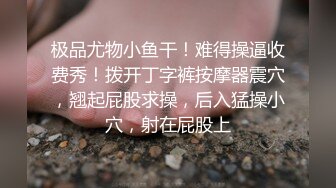 《頂級網紅