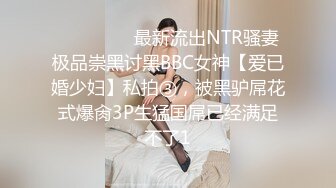 终于约到乳环女推了！@toetoyyyy他个性很诚实，对性爱有很多想法，也喜欢服务男生，喜欢看因为男生自己的技巧感到满足，其实约炮的女生都有这个想法，只是男生没有能力让他们坐在最后。