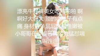 北京约炮，易高潮体质叫声包射-屁股-少妇-第一