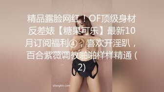 女同御姐 超顶稀缺百合母狗捆绑调教 骚御 老师的专属母狗 皮鞭舔足滴蜡 凌辱潮吹灌肠喷汁