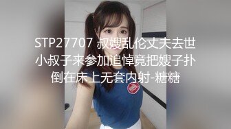 私房最新流出厕拍新品海带大神高颜值厕拍A系列美女如云脸照同框毛衣黑裤马靴大号