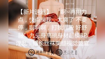 超美颜值明星女神『杨超越』AI换脸痴汉电车公然抽插，在满车乘客见证下女神被操成淫荡小母狗！