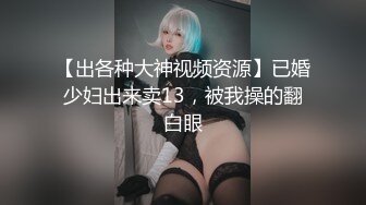 【新速片遞】  ✨性感小骚货✨淫乳女神〖下面有根棒棒糖〗开档牛仔裤满足臭弟第的性癖 现在的哥哥怎么都喜欢让我当母狗呢？坏死了