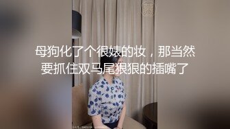 〖甜美萌妹❤️花季少女〗极品！双马尾学妹初次性体验！在校大学生小母狗，双马尾才是最好的方向盘，你想不想扯一下呀！