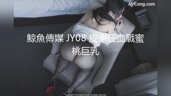 【极品乱伦全网最全】清纯欲女Coser小姐姐和姐夫偷情啪啪 拉闺蜜和姐夫玩双飞 姐夫内射闺蜜小穴有点小生气 (3)