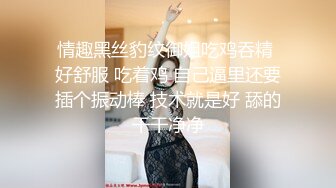 STP24560 女神极品女友，颜值界的扛把子，先爬下给细腻口交，无套后入，换了好多姿势，最后撸射在阴毛上真爽