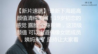 【新片速遞】微胖妹子，和男友户外车震啪啪无套做爱，车内姿势超多解锁，深喉怼嘴口爆吞精