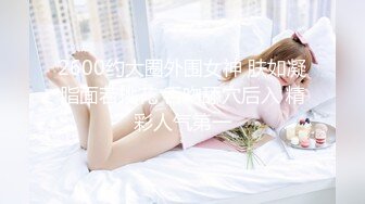 国产AV佳作MD0087-麻豆新科女神 极品美少女AV拍摄初体验 淫声浪语叫不停