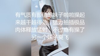 【迷奸睡奸系列】高颜值纹身社会小妹 灌醉下药后肆意玩弄，无套插入后一阵狂艹，爽翻天！