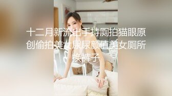 原来穿连体衣的小媳妇是这么上厕所的 拉便便不忘给老公打电话