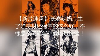 【新片速遞】本人比照片还漂亮，极品，极品，170CM黑丝美女，老哥忍不住要亲耳朵 ，我耳朵很敏感，换学生制服，白色丝袜后入美臀