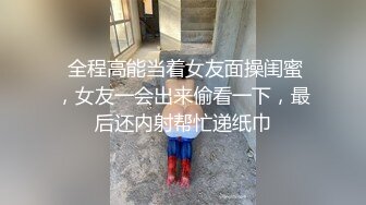 【职高小妹小心卖蜡笔】精神小妹扣穴自慰，疯狂喷水。大秀啪啪，无套内射【62V】 (30)