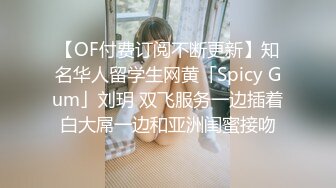  眼镜轻熟女美少妇，夫妻之间沙发上啪啪做爱花式玩黑蝴蝶传教士内射，最后洗澡