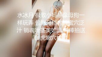   淫荡御姐扮母子：小明你睡了吗 ，小明怎么是你啊，你也喜欢我吗，让妈妈来爱你好吗