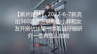 这才是男人想要的生活！表妹 - 表姐 - 嫂子阖家欢换着操 淫乱的极乐世界 一个比一个骚！