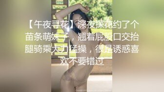 重金约操高颜值性格开朗车模『莉莉』沙发激烈车震都快操飞起来了