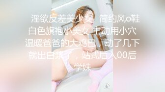 最新10月硬核媚黑！OF黑奴母狗，留学生伪娘【魏珍妮】福利私拍②，黑人白人越猛越好，一菊双屌3P肉搏 (1)