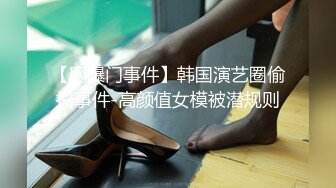 【柚子猫】不善拒绝的美人空姐与变态按摩师