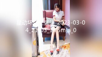 2023-11-20流出情趣酒店绿叶房偷拍❤️美女男友满足不了清早自慰自己满足自己