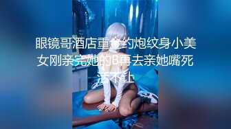 104_(sex)20231001_巭孬嫑莪s