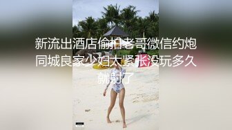 -模特级女神『混血大长腿妹妹』玩3P 前吃后插 小内内塞到嘴里变态虐操 (1)