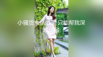 认证操欧洲少妇，头往奶子里深埋！申请视频认证达人女主接