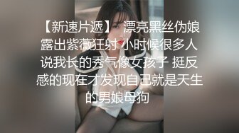 今晚就想要，好久没做爱了–童颜巨乳 暴敛天物，衣服一脱、那对尤物就跳出来