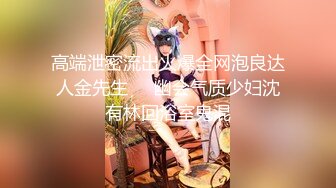 小教师露脸极致口交，堪比女优，这特么谁能忍住不射？