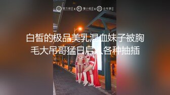 居家美少妇九浅小姐姐自己给嫩穴刮毛 用套套包住自慰棒整根塞入爽的呻吟不断