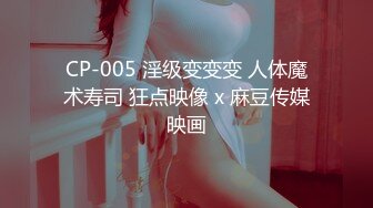 STP24203 新生代平台一姐【泡泡咕】 颜值吊打全场  收益榜榜眼  极品小仙女  这场有特写  小鲍鱼诱人超粉