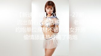 STP24458 【新春贺岁】星空传媒 XK8106 回家的诱惑七部曲EP1 过年前夕张女友回家过年 假扮女友一口含住肉棒刺入湿热蜜穴 VIP2209