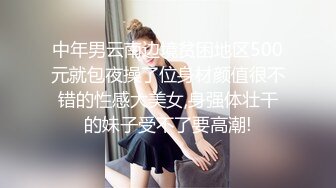 乖儿子画个大鸡巴被好色父亲发现直接顶起大屌狂操儿子嫩逼