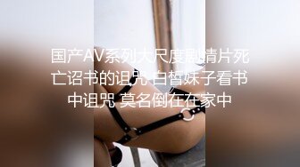 蜜汁女友露脸跟男友镜头前的放荡，完美身材让小哥吃奶玩逼水好多