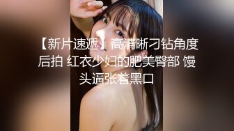 精东影业 JDYP-002 约炮约到前女友 精东女神-瑶瑶