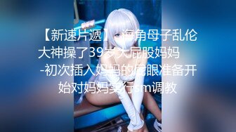 浪女和老公的日常性生活大战两个小时，各种姿势怼嘴，上演花式性爱