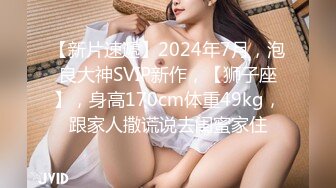 【AV佳丽】Ranako 是一位性感又饥渴的鱼公主