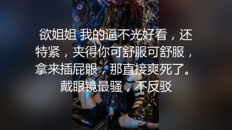 【清纯甜美二次元反差美少女】死库水白裙情趣装罕见大秀，生疏展示高潮脸