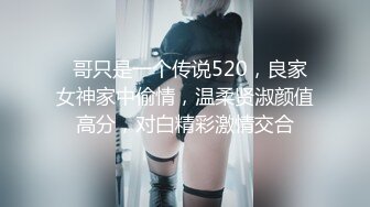 【国产版】[ID5236] 张琪琪 禽兽继父双飞母女 爱豆传媒