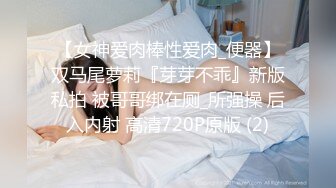 STP27722 ED Mosaic 美女员工欧比短短5分钟让小伙连射两发已经受不了了