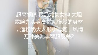 黑丝萝莉伪娘 牵交超大假鸡吧抽插屁穴 前列腺高潮 阴蒂锁流出大量精液