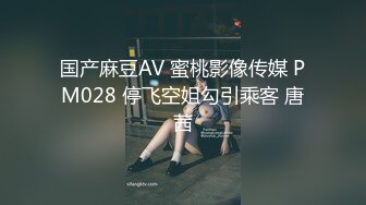 台湾JVID 气质模特反差女神【樱木晴子】剧情卖房卖到客户床上，白虎嫩穴粉嘟嘟