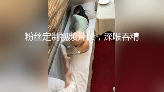  高价约操前凸后翘丰腴美女，魔鬼身材性感迷人，把大长腿扛在肩上啪啪大力抽送逼穴