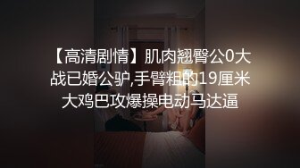 怀念c奶的师大小可爱