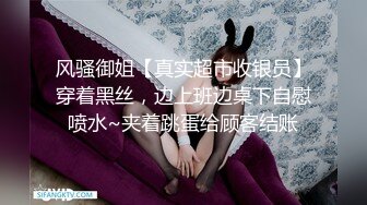 LO包臀裙 黑丝 高跟 反差婊眼镜娘女教师『柚子猫』✿家教补课被大鸡巴学生 操到叫爸爸，趴在桌子上翘起美臀后入