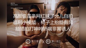   几个轻熟女携带年轻美眉群P大战，超多姿势花样淫乱全是精液的味道